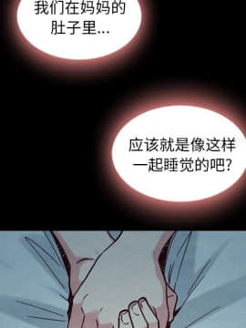 沉淪 1-51話_47_7436