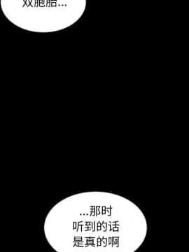 沉淪 1-51話_47_7460