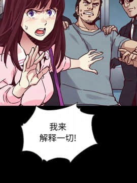 沉淪 1-51話_46_7280