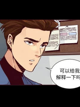 沉淪 1-51話_46_7295