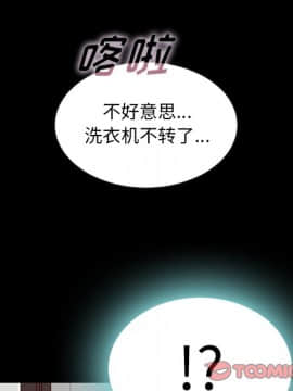 沉淪 1-51話_46_7315