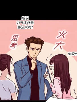 沉淪 1-51話_46_7335