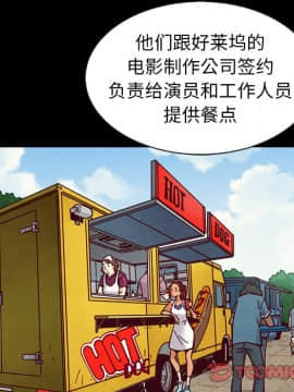 沉淪 1-51話_45_7099