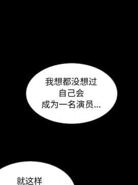 沉淪 1-51話_45_7113