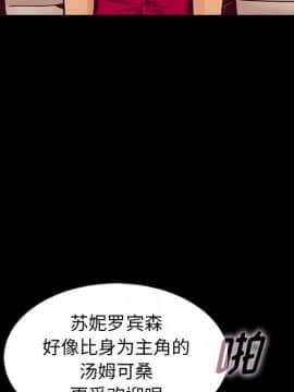 沉淪 1-51話_45_7115