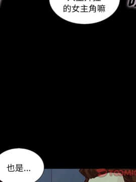 沉淪 1-51話_45_7117