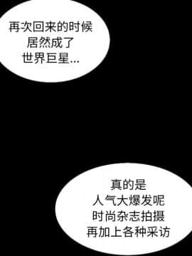 沉淪 1-51話_45_7119