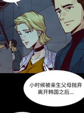 沉淪 1-51話_45_7118