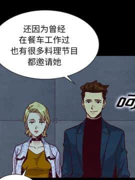 沉淪 1-51話_45_7120