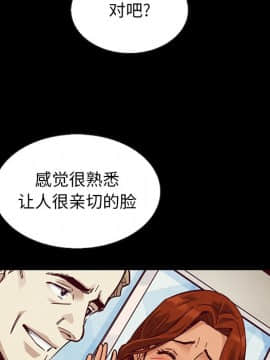 沉淪 1-51話_45_7124