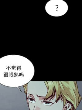 沉淪 1-51話_45_7122