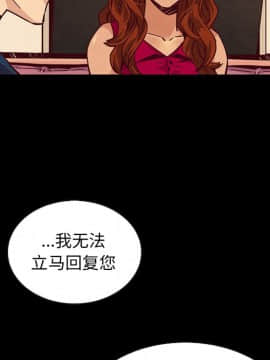 沉淪 1-51話_45_7149