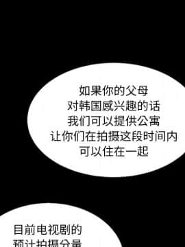 沉淪 1-51話_45_7152