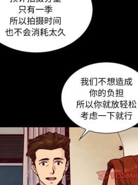 沉淪 1-51話_45_7153
