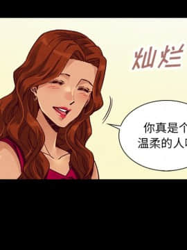 沉淪 1-51話_45_7155