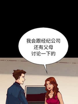 沉淪 1-51話_45_7156