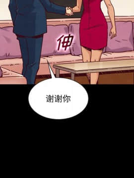 沉淪 1-51話_45_7157