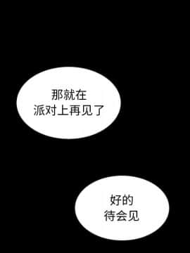 沉淪 1-51話_45_7158
