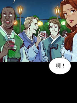 沉淪 1-51話_45_7180