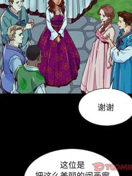 沉淪 1-51話_45_7183