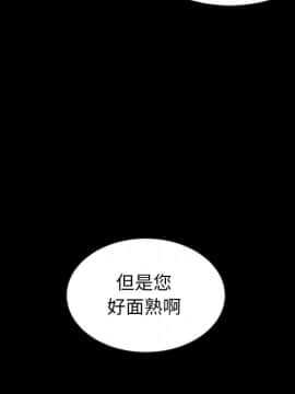 沉淪 1-51話_45_7188