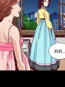 沉淪 1-51話_45_7199