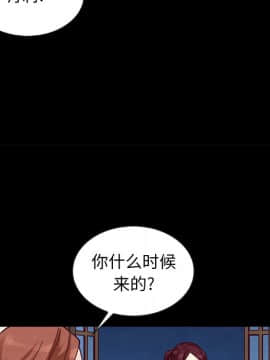 沉淪 1-51話_45_7198