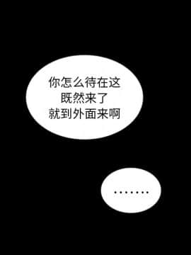沉淪 1-51話_45_7200