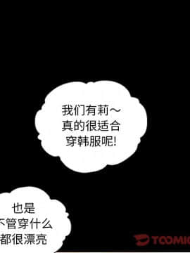 沉淪 1-51話_45_7201