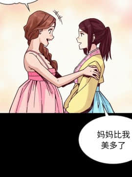 沉淪 1-51話_45_7202