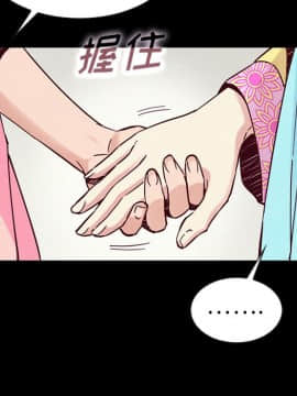 沉淪 1-51話_45_7204