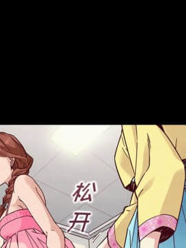 沉淪 1-51話_45_7205