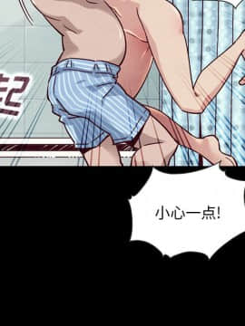 沉淪 1-51話_44_6916