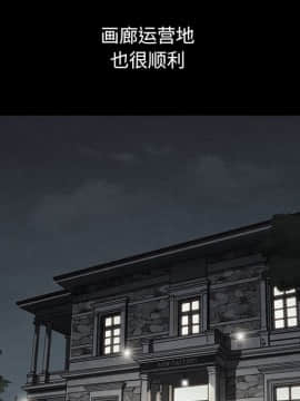 沉淪 1-51話_44_6946