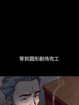 沉淪 1-51話_44_6980