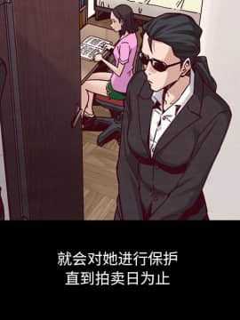 沉淪 1-51話_44_6996