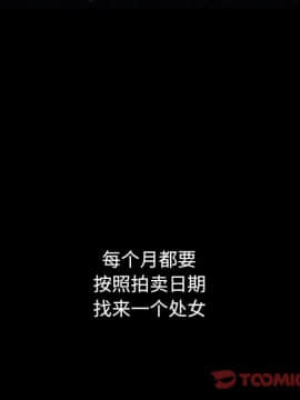 沉淪 1-51話_44_6993