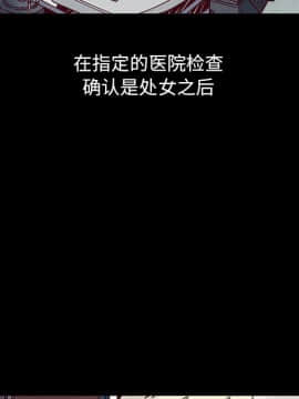 沉淪 1-51話_44_6995