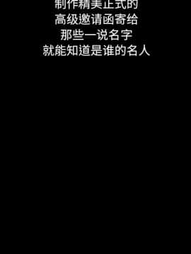 沉淪 1-51話_44_7000