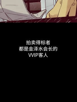 沉淪 1-51話_44_6998