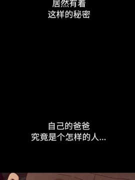 沉淪 1-51話_44_7004