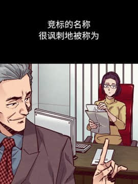 沉淪 1-51話_44_7001