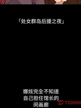 沉淪 1-51話_44_7002