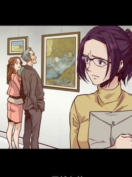 沉淪 1-51話_44_7003