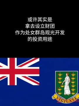 沉淪 1-51話_44_7011