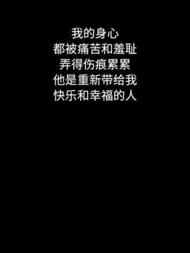 沉淪 1-51話_44_7040