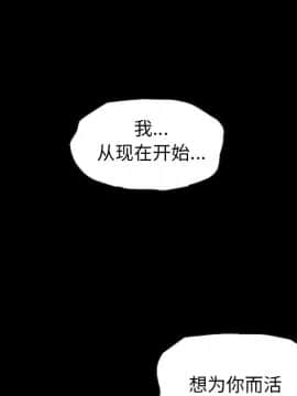 沉淪 1-51話_44_7067