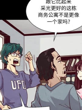 沉淪 1-51話_43_6800