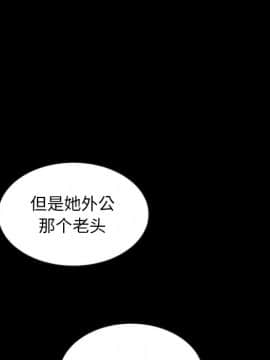 沉淪 1-51話_43_6823