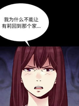 沉淪 1-51話_43_6836